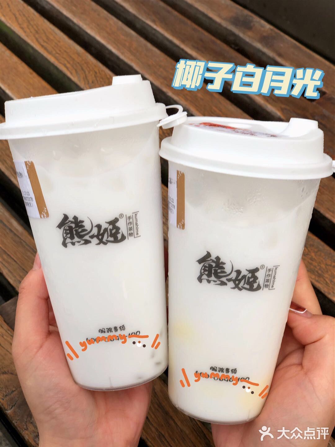 南京首創裸椰新品🥥奶茶白月光🍃春日必喝 - 吃喝玩樂精選