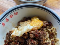 -李易面馆(树木岭店)
