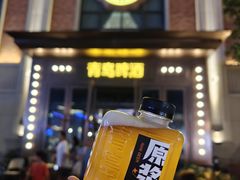 -青岛啤酒博物馆