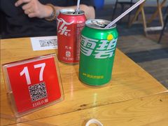 -崔孃烧烤