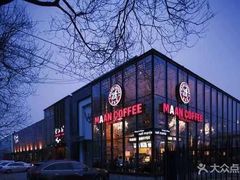 门面-maan coffee漫咖啡(通州店)