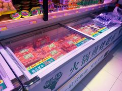 零售区-邹立国火锅煎烤食材(南石道街店)