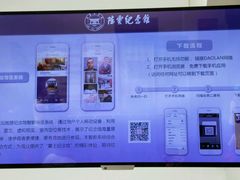 -陈云纪念馆