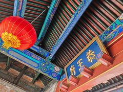 -恭王府博物馆