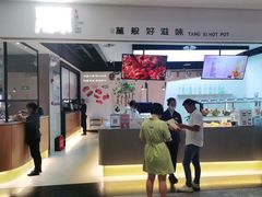 -湯系·煲汤手艺人(东二环泰禾广场店)