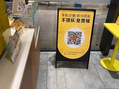-麦当劳(方大城店)