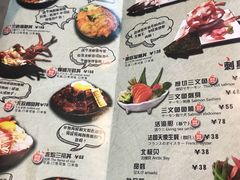 菜单-魔丼屋(日月光店)