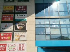 -浦江城市生活广场(江月路店)