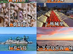 -东辰望海鱼码头·海鲜餐厅