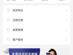 -瑞幸咖啡(南丰汇商场店)