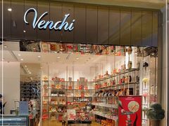 零售区-Venchi(澳门威尼斯人店)
