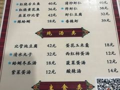 菜单-九龙餐厅(大沽路店)