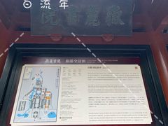 大门-岳麓书院