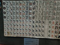 -天一阁博物院