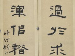 -嘉定博物馆