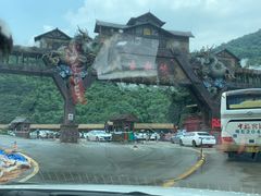 -古龙峡云天玻霸