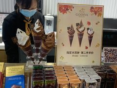 -GODIVA(王府井apm店)