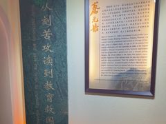 -上海蔡元培故居陈列馆