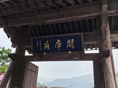 -雁门关景区