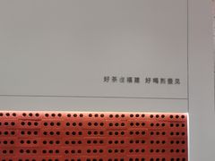 -壶见(苏宁广场B区店)