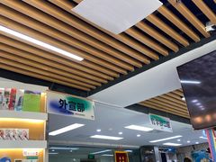 -帝京日语(春熙路旗舰校区)