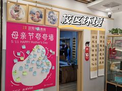 -汉翔书法丨软笔·硬笔·国画(西铁营校区)