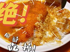 -CoCo壱番屋(久光百货店)