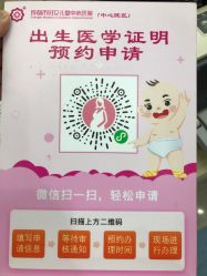 -成都市妇女儿童中心医院(中心院区)