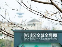 -南通濠河风景名胜区