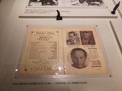 -上海电影博物馆