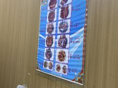 -園丁烤肉缸子肉
