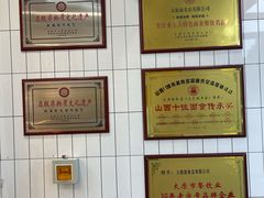 -太原面食店(解放路店)