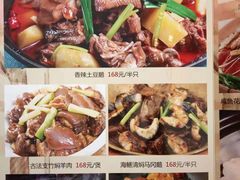 -盆满钵满·国家非遗传承(云台店)