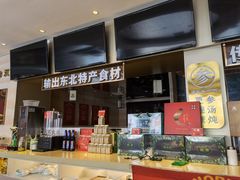 -遇东北林区铁锅炖(南开店)