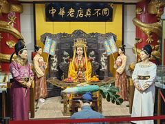 -真不同饭店(老城店)