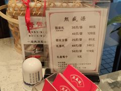 -熙盛源(凤凰街店)