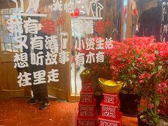 -李老哈·东北菜(宋园路店)