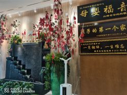 -月满阁月子中心(莲湖区店)