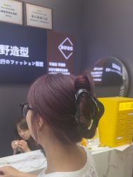 -藤野造型烫染·漂发