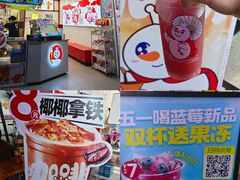 -蜜雪冰城(同德里店)