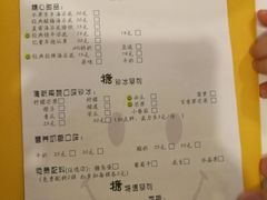 -一粒糖 · 潮汕小吃-海石花特色甜品
