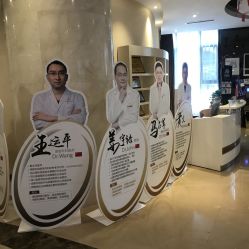 -四川娇点医学美容医院