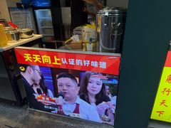 -徐亮烤蹄(建设路店)