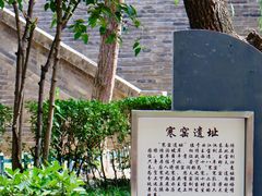 -西安曲江寒窑遗址公园