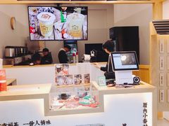 -厝内小眷村(淮安开元路店)