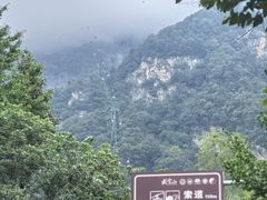 -武当山风景区