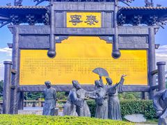 -泰宁旅游风景名胜区