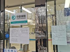 -中国建设银行(北京朝阳支行)