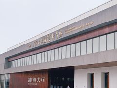 -中国北方国际射击场