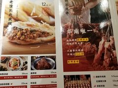 -大师兄·西北小馆(南沙万达广场店)